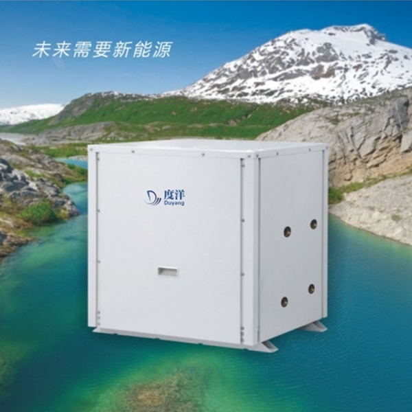 水源热泵热水器